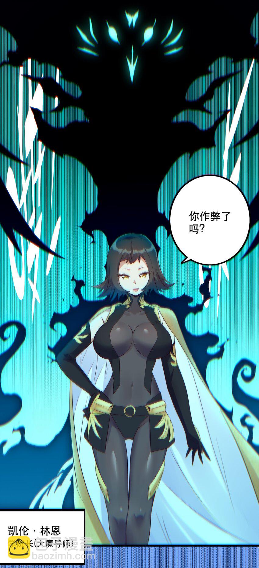007 认可(1/2)-第7话