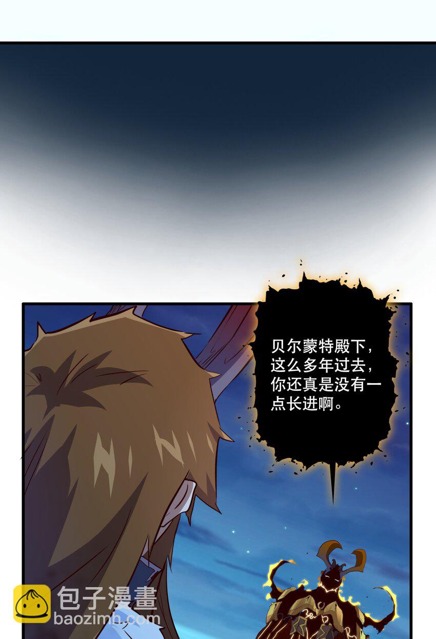 059 凯加烈（更新）(1/2)-第59话