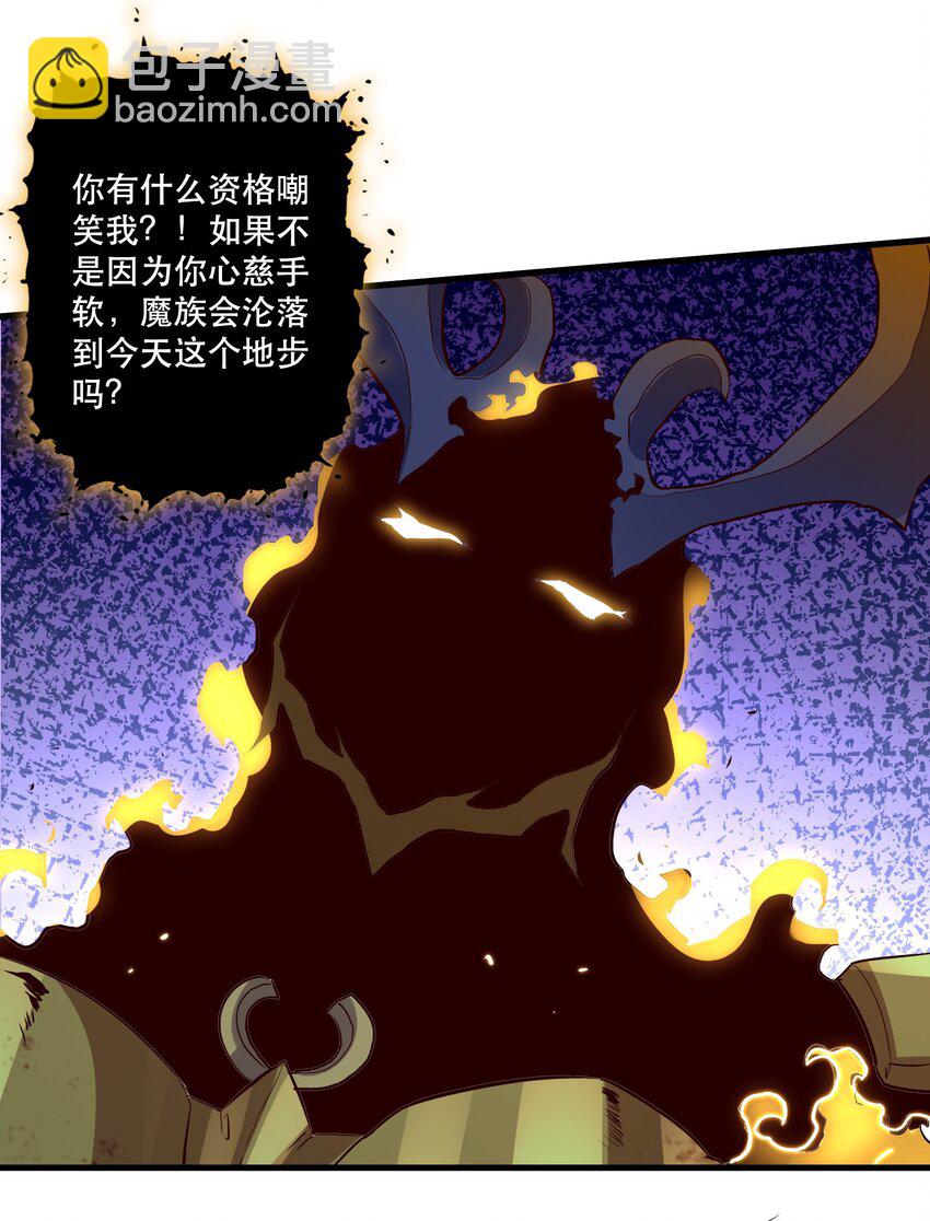 059 凯加烈（更新）(1/2)-第59话