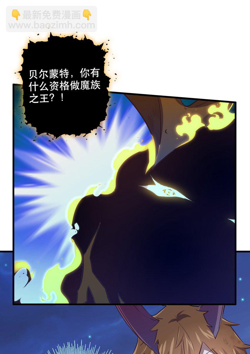 059 凯加烈（更新）(1/2)-第59话