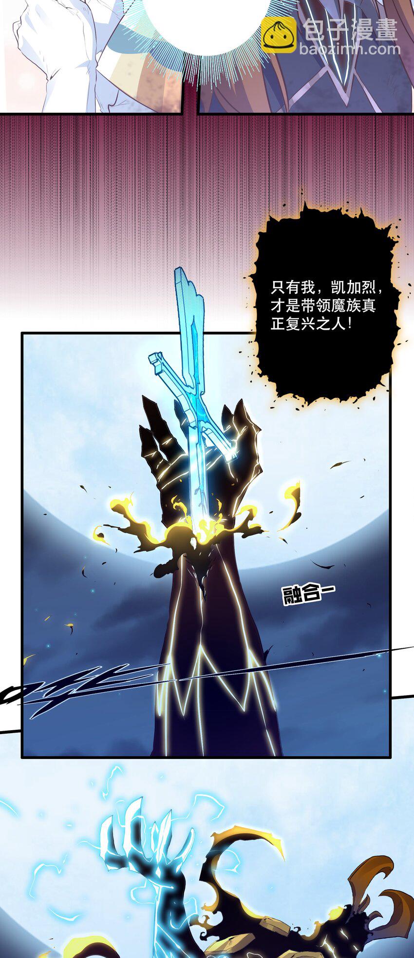 059 凯加烈（更新）(1/2)-第59话
