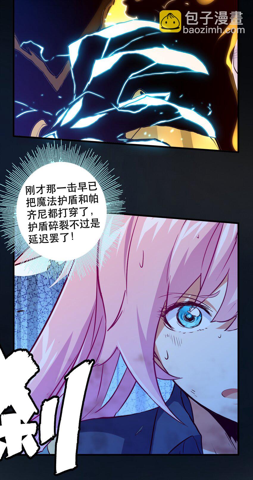 059 凯加烈（更新）(1/2)-第59话