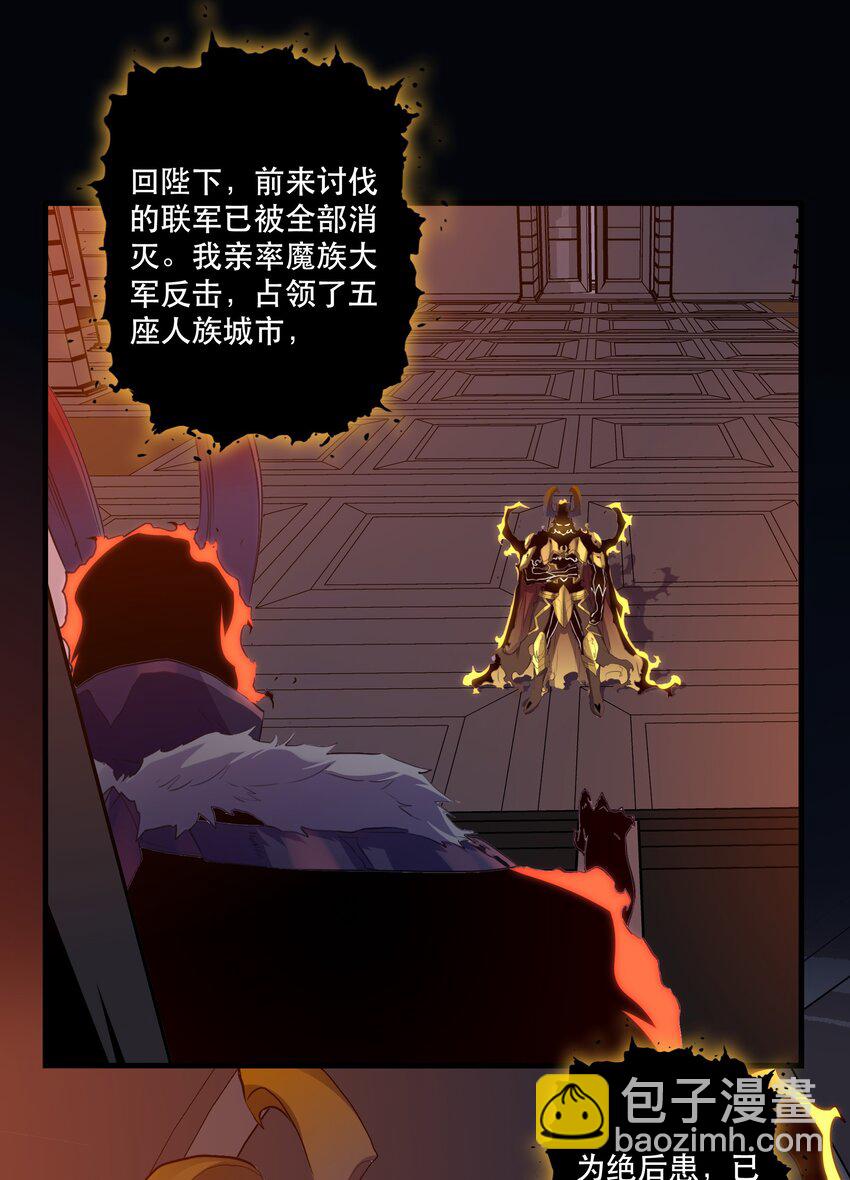 059 凯加烈（更新）(1/2)-第59话