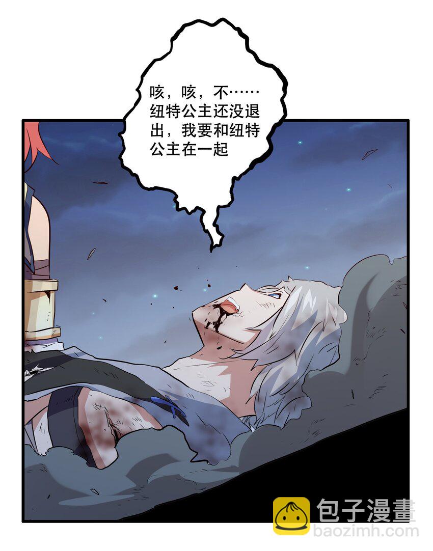 059 凯加烈（更新）(1/2)-第59话