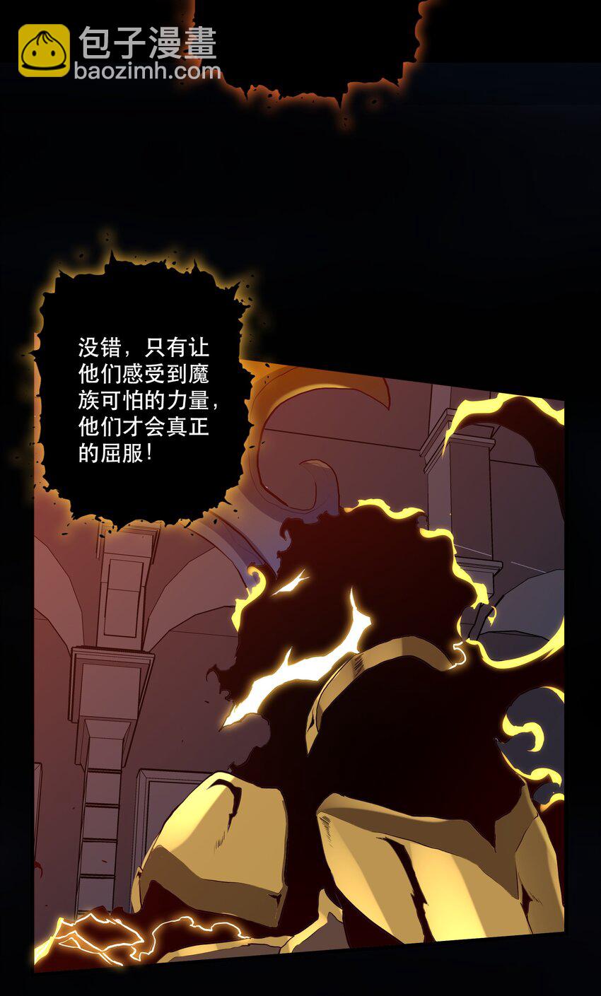 059 凯加烈（更新）(1/2)-第59话