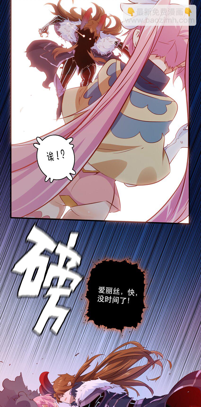 061 四修(1/2)-第61话