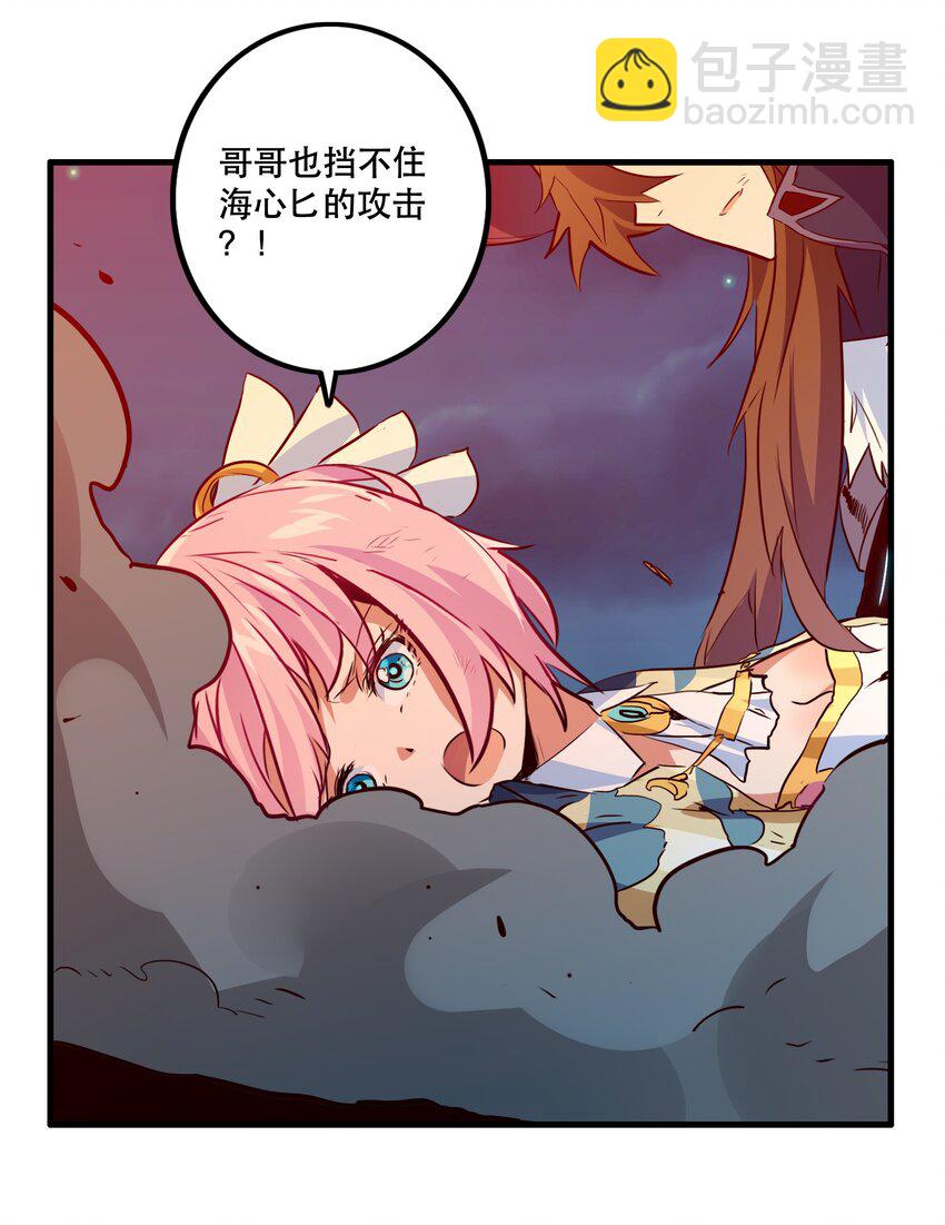 061 四修(1/2)-第61话