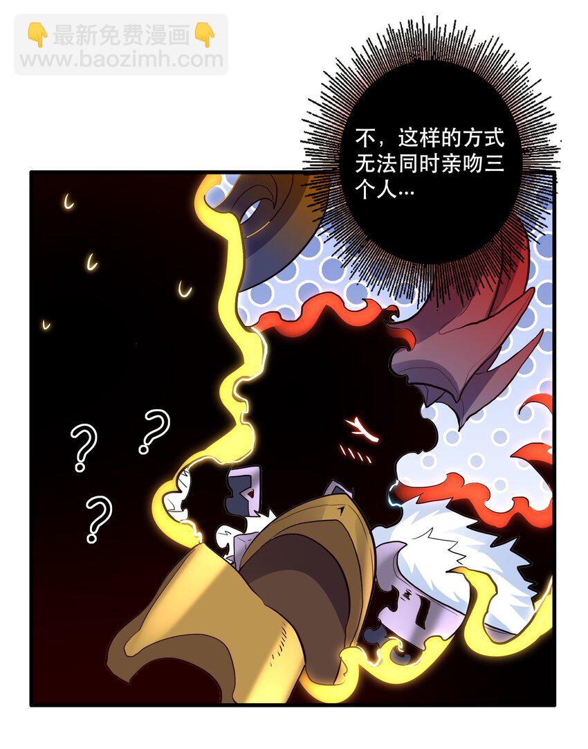 061 四修(1/2)-第61话