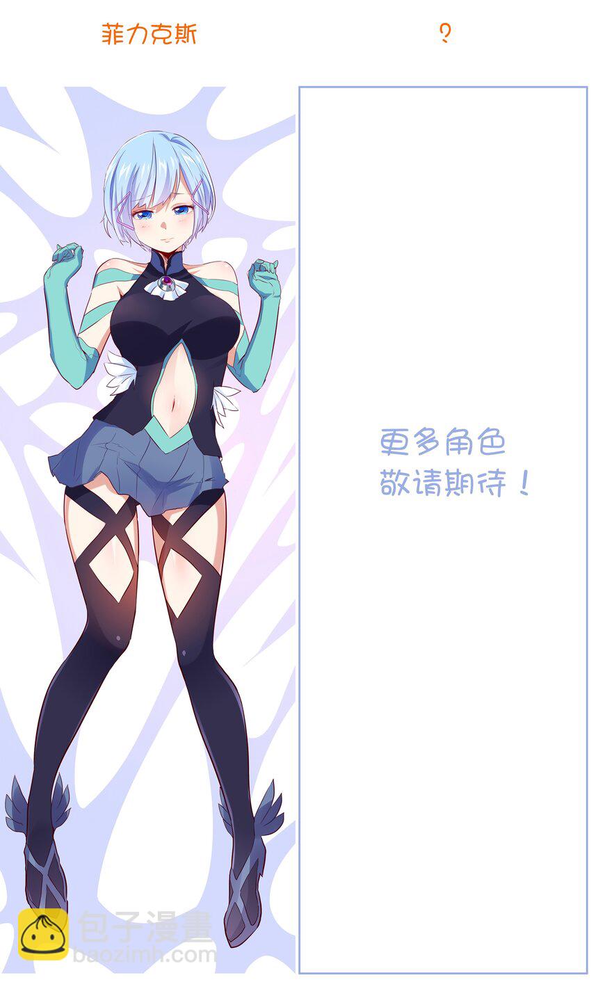 62.1 送福利啦！-第63话