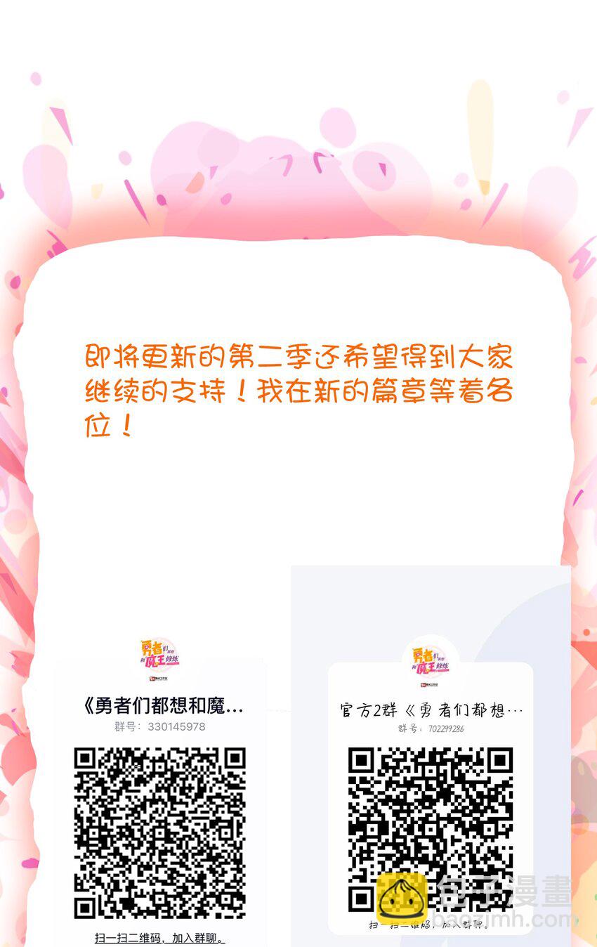 62.1 送福利啦！-第63话