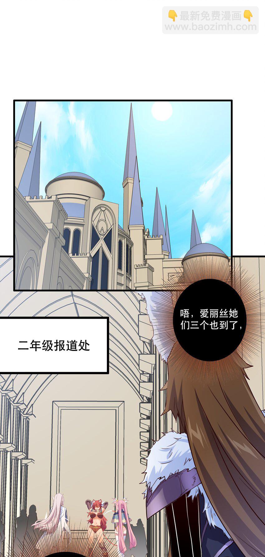 （第二季）002 再次分班(1/2)-第65话