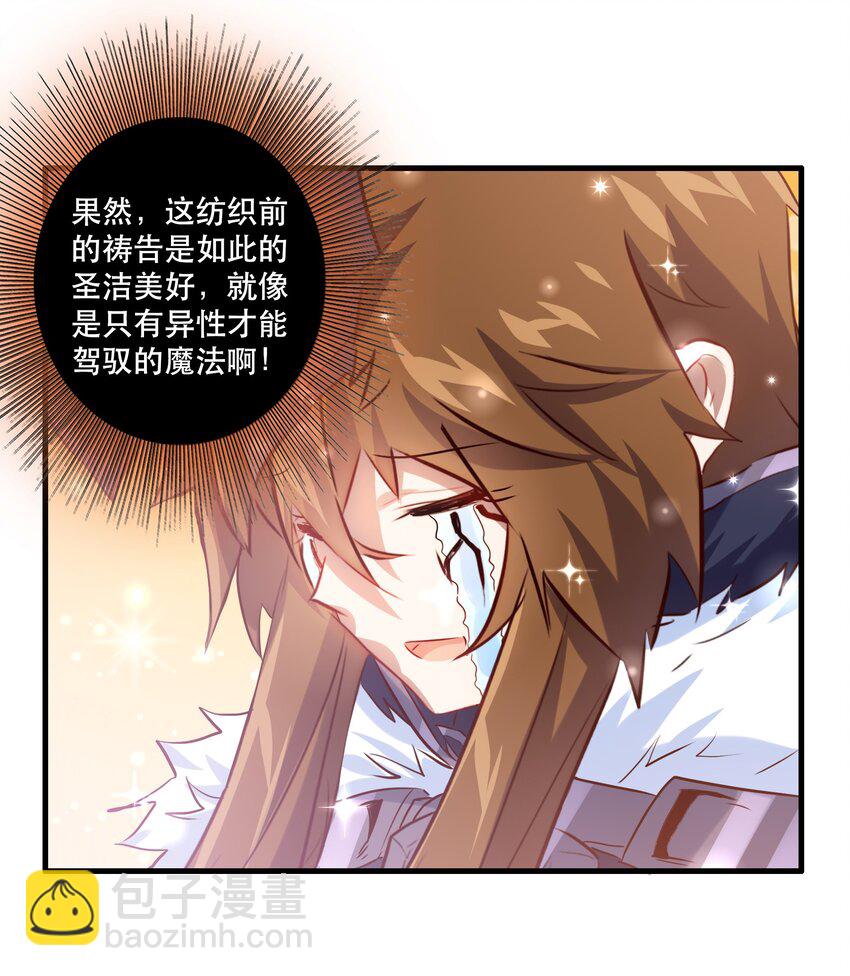 （第二季）002 再次分班(1/2)-第65话