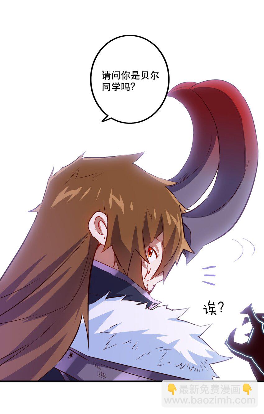 （第二季）002 再次分班(1/2)-第65话