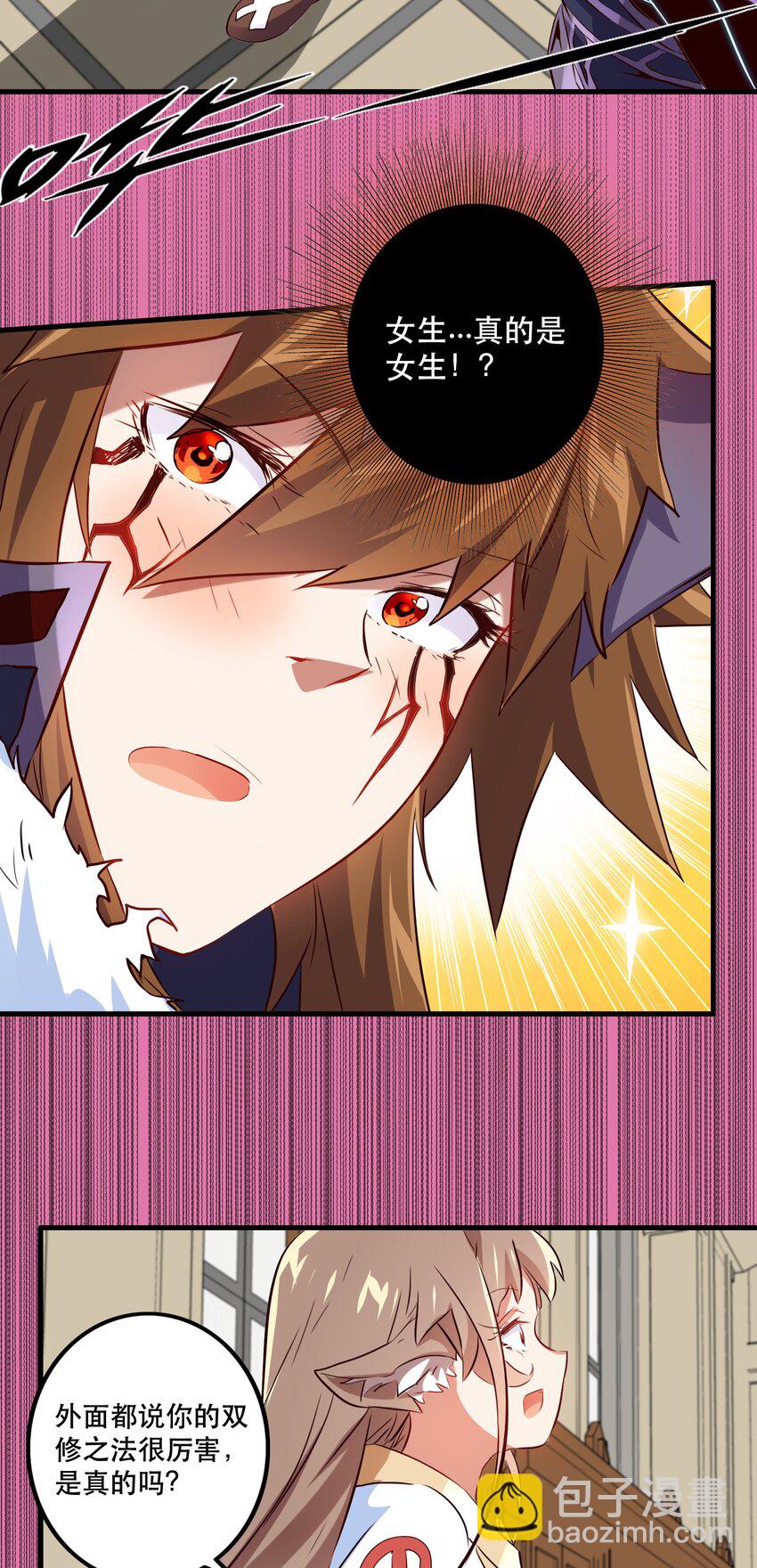 （第二季）002 再次分班(1/2)-第65话