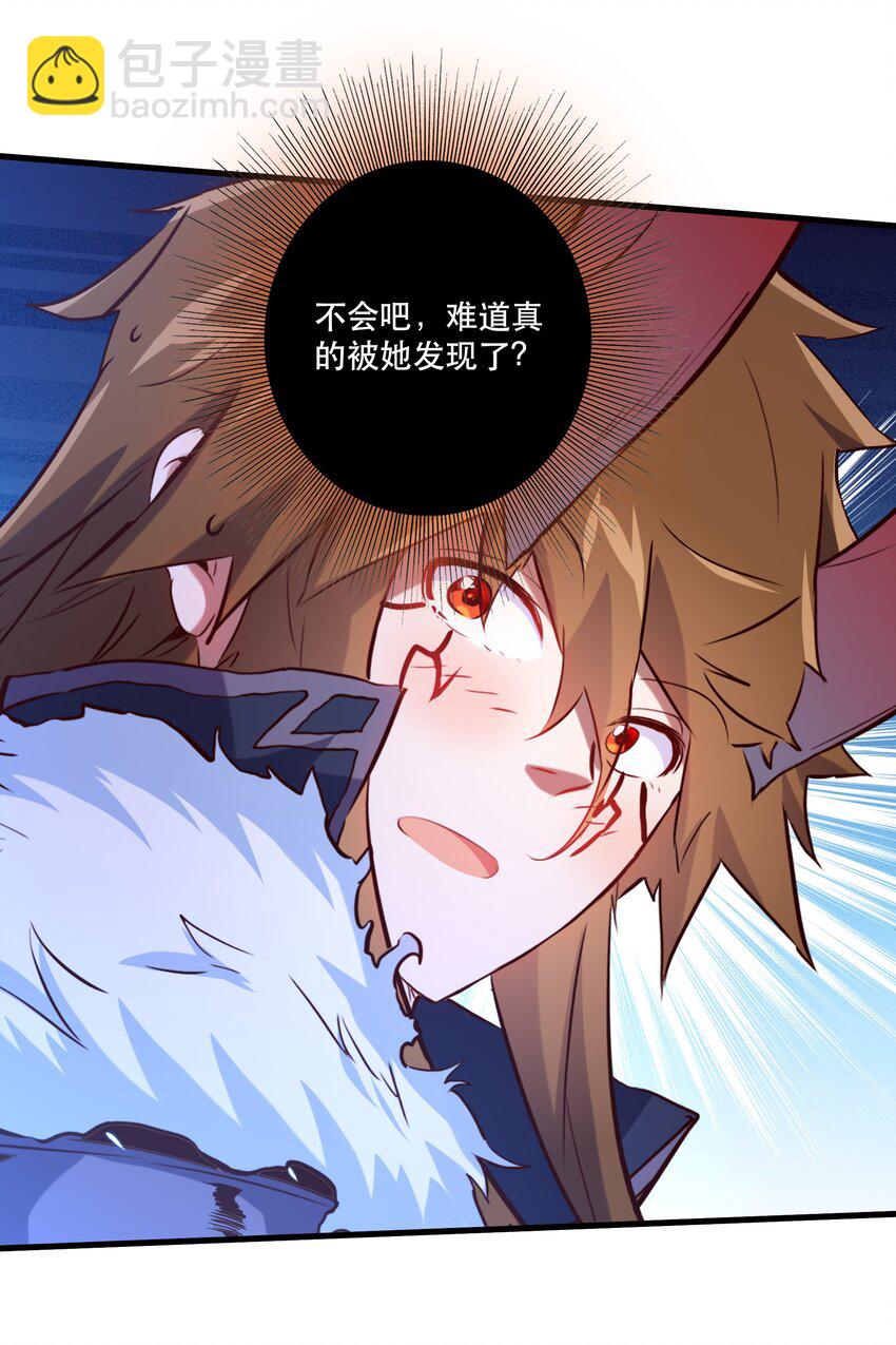 （第二季）006 大变样(1/2)-第69话