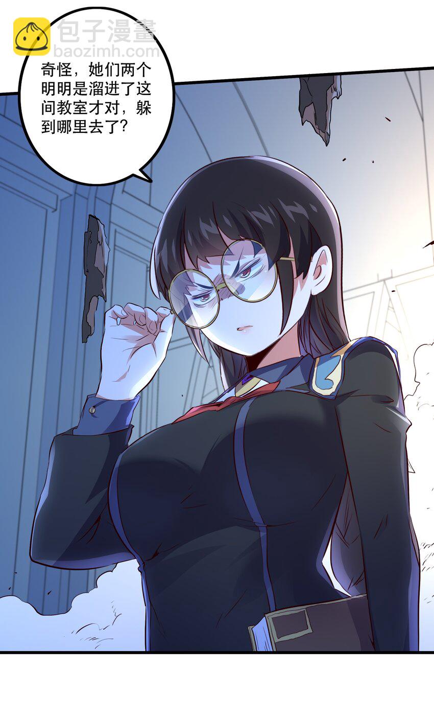 （第二季）008 从未去过的场所(1/2)-第71话