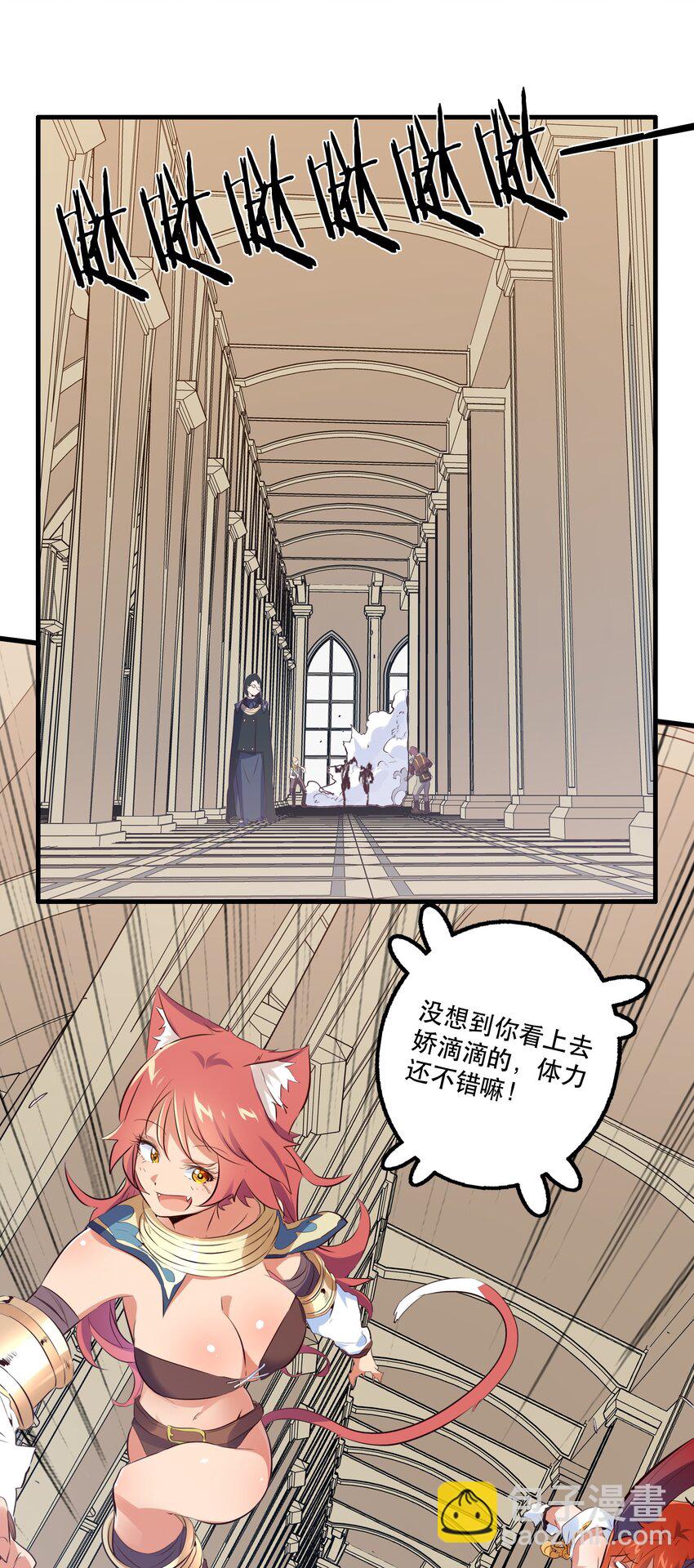 （第二季）008 从未去过的场所(1/2)-第71话