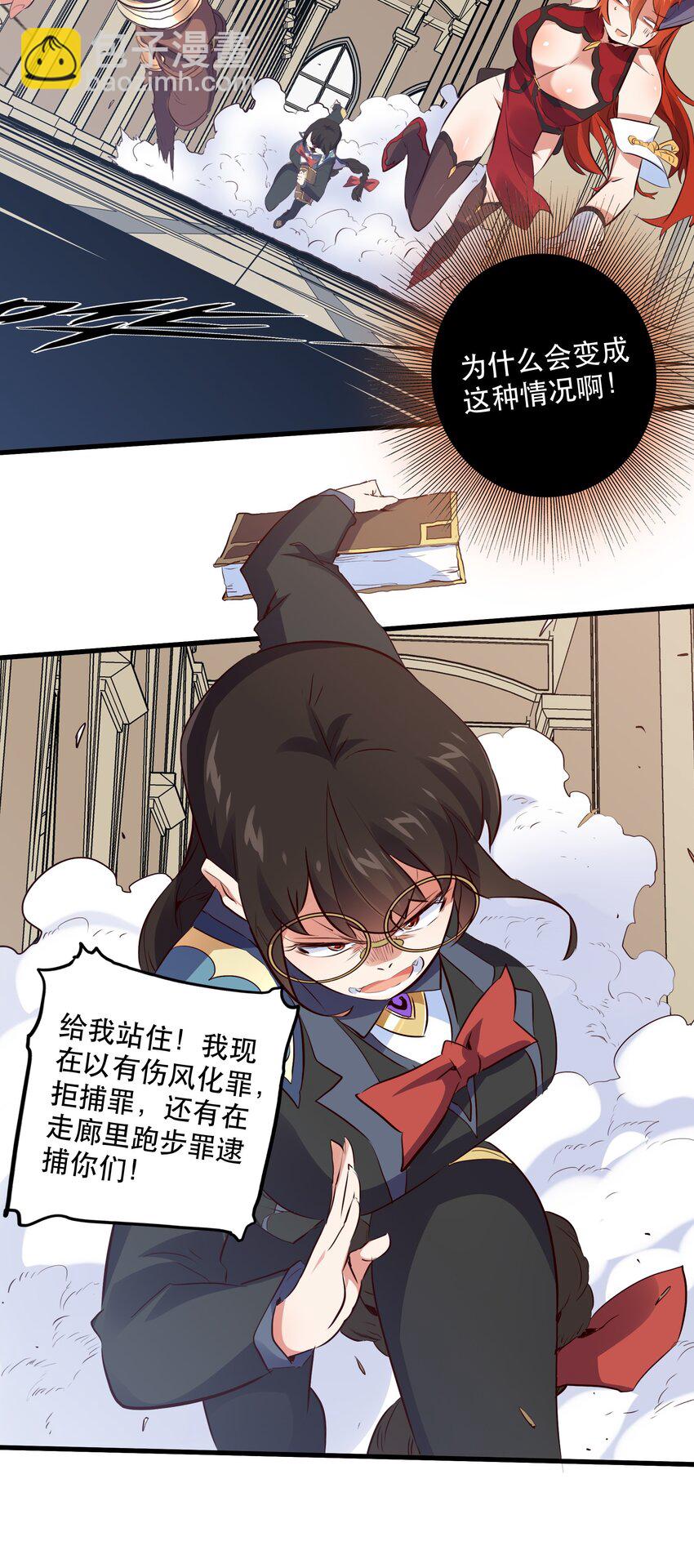 （第二季）008 从未去过的场所(1/2)-第71话