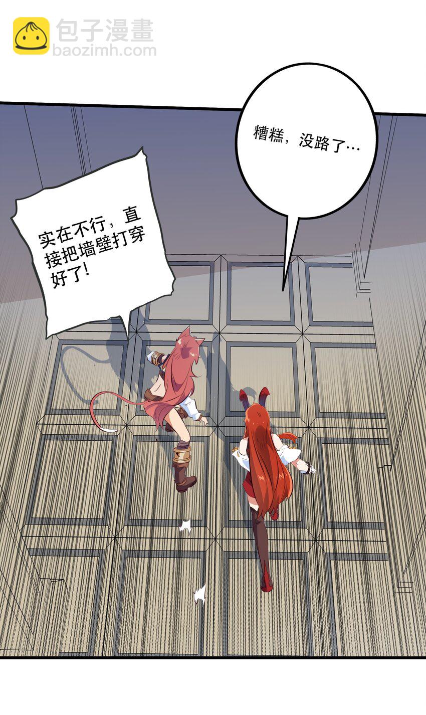 （第二季）008 从未去过的场所(1/2)-第71话