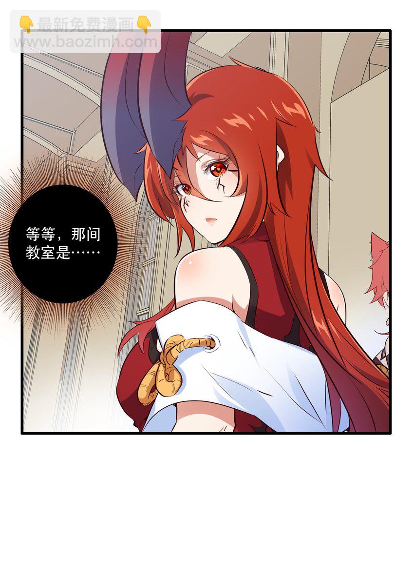 （第二季）008 从未去过的场所(1/2)-第71话