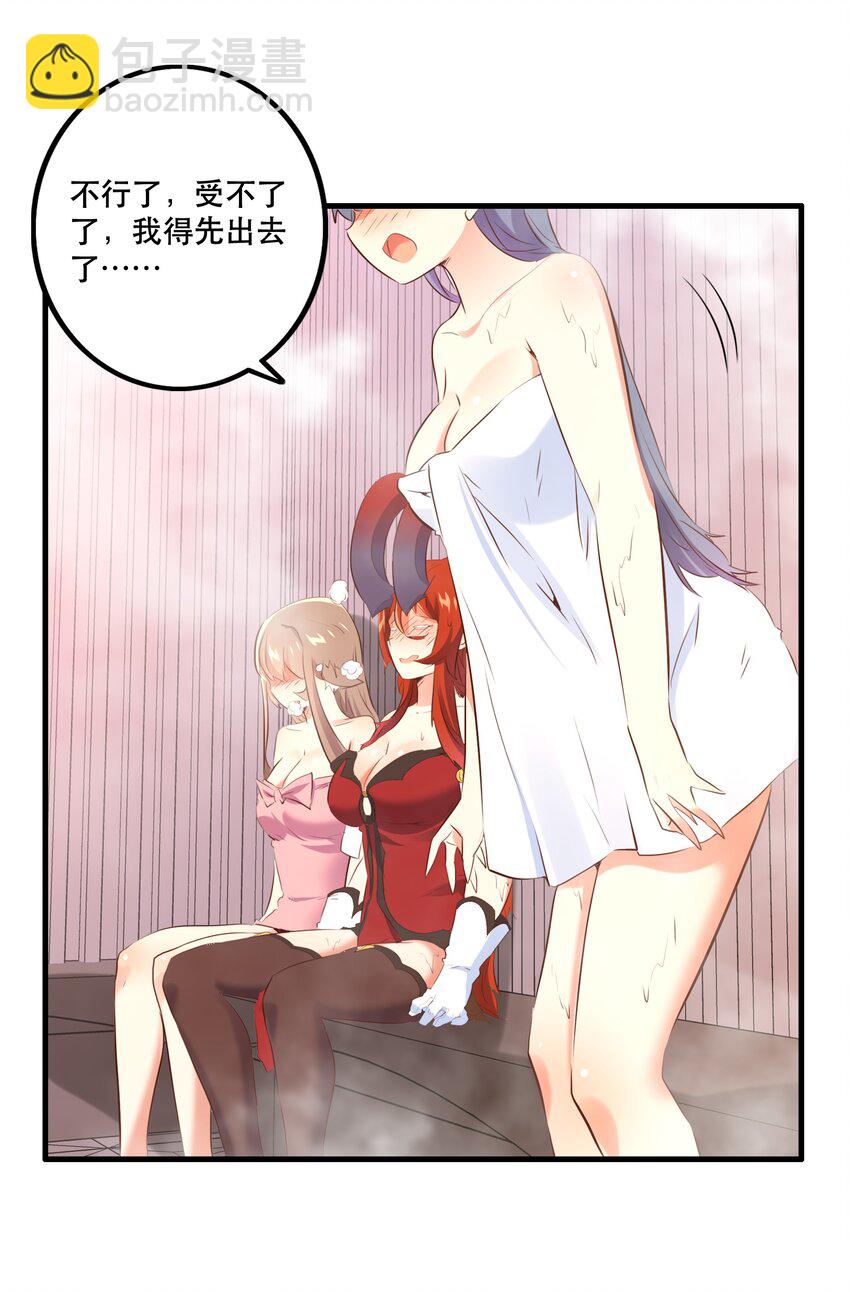 （第二季）010 就是现在！(1/2)-第73话