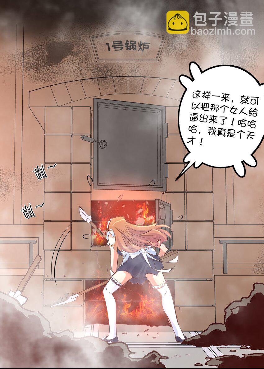 （第二季）010 就是现在！(1/2)-第73话