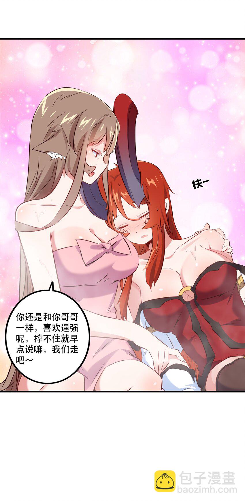 （第二季）010 就是现在！(1/2)-第73话