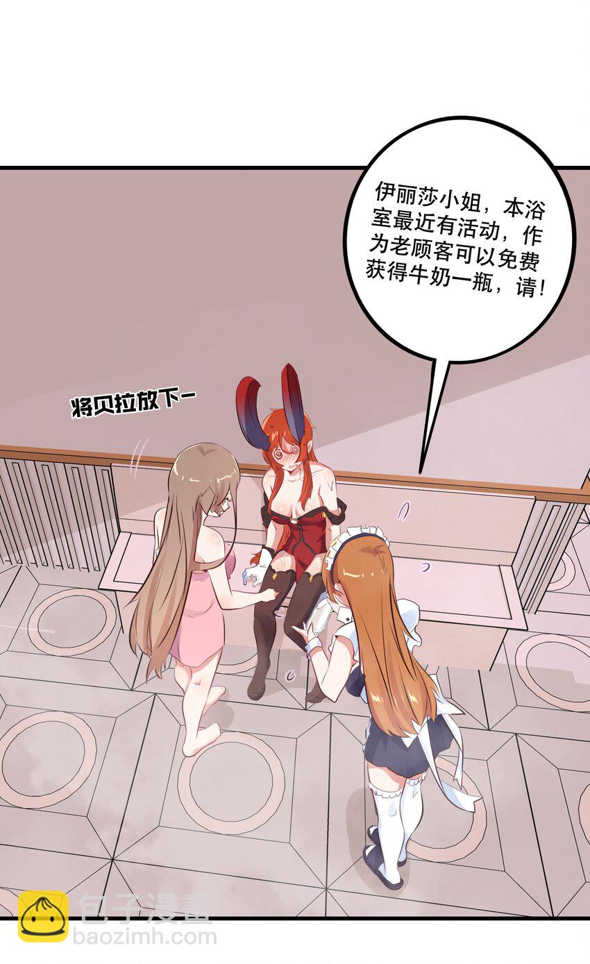 （第二季）010 就是现在！(1/2)-第73话