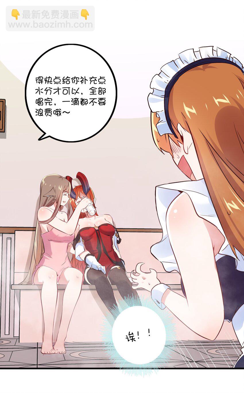 （第二季）010 就是现在！(1/2)-第73话