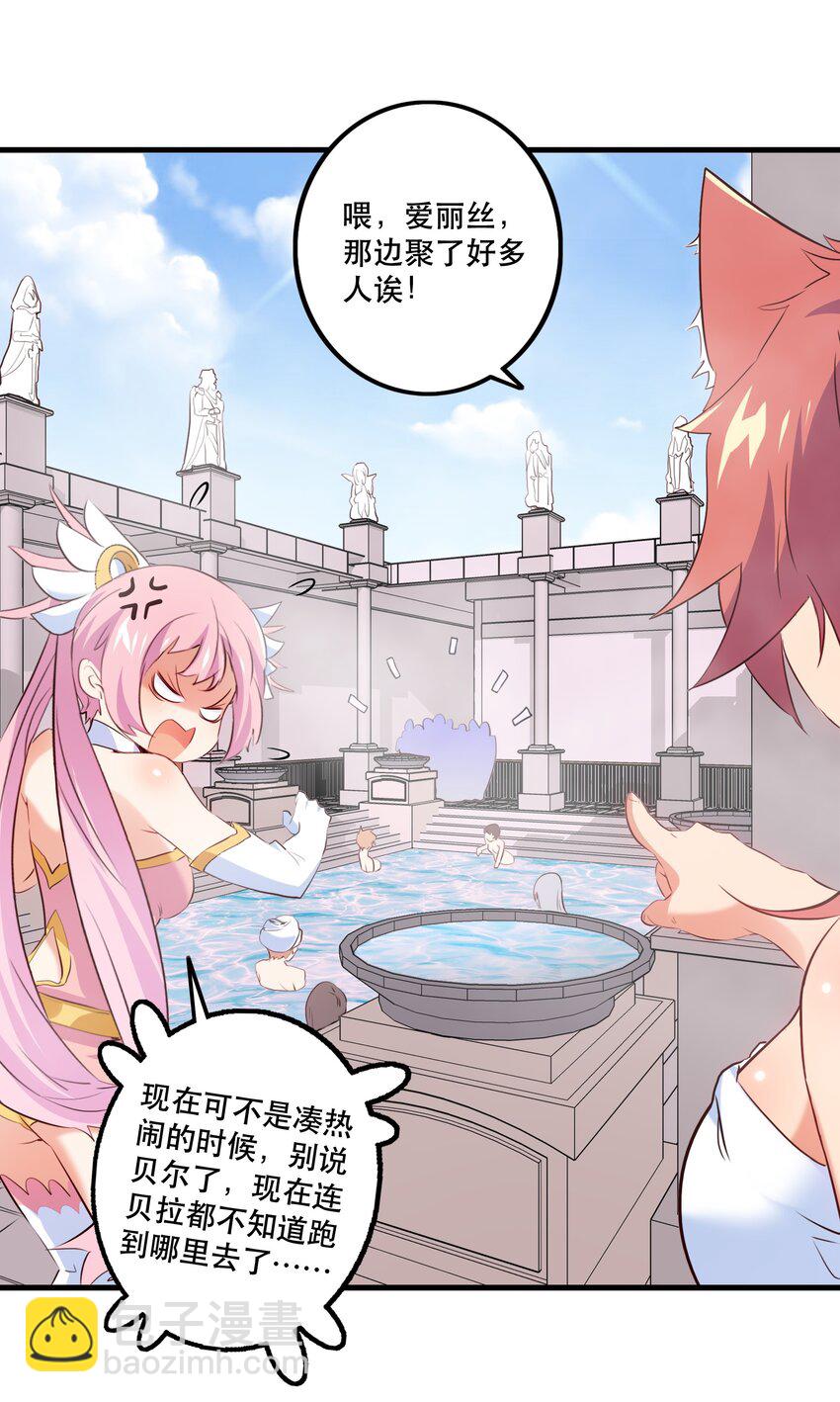 （第二季）010 就是现在！(1/2)-第73话