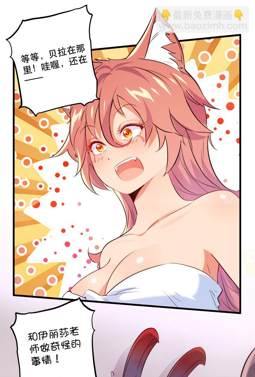 （第二季）010 就是现在！(1/2)-第73话