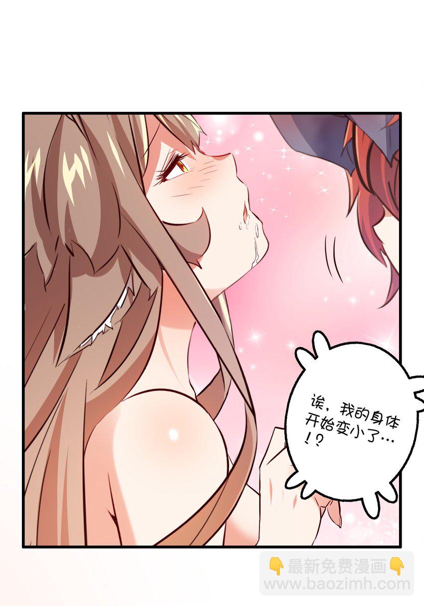 （第二季）010 就是现在！(1/2)-第73话