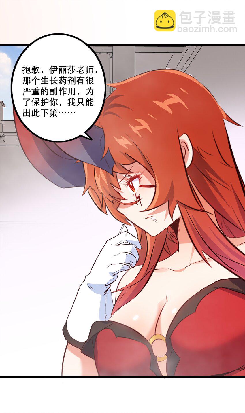 （第二季）010 就是现在！(1/2)-第73话