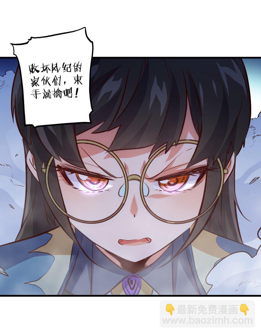 （第二季）010 就是现在！(1/2)-第73话