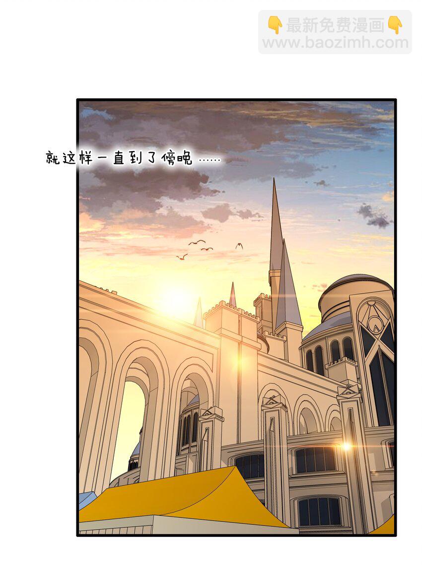 （第二季）012 你敢演吗？(1/2)-第75话