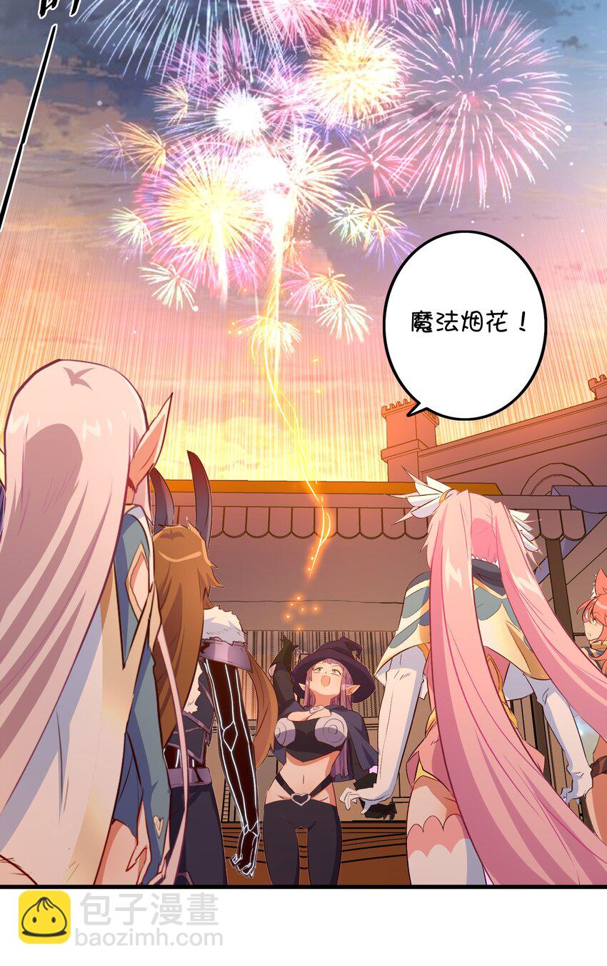 （第二季）012 你敢演吗？(1/2)-第75话