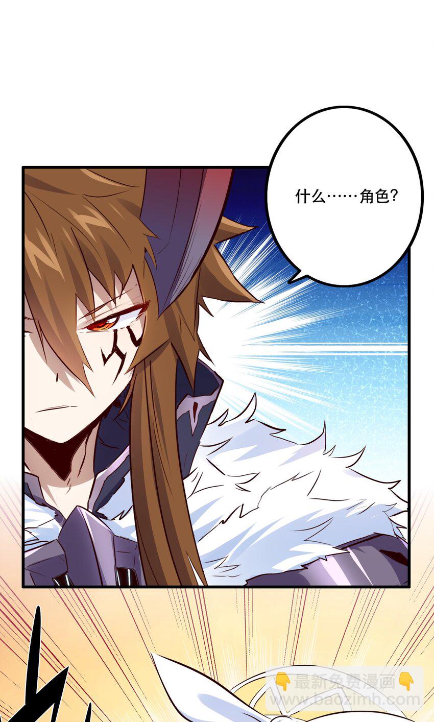 （第二季）012 你敢演吗？(1/2)-第75话