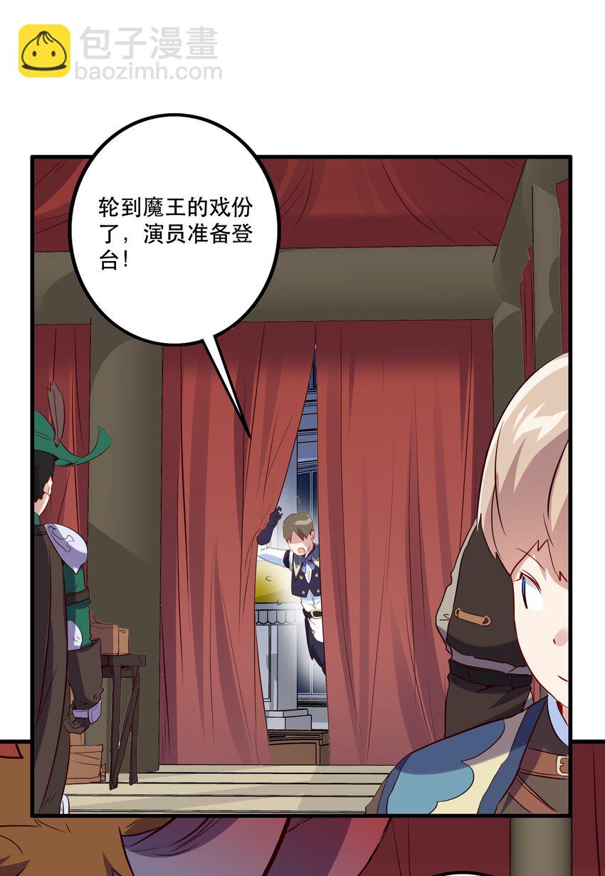 （第二季）014 假戏真做(1/2)-第77话