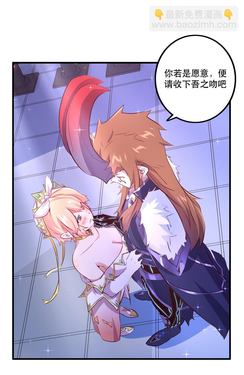 （第二季）014 假戏真做(1/2)-第77话