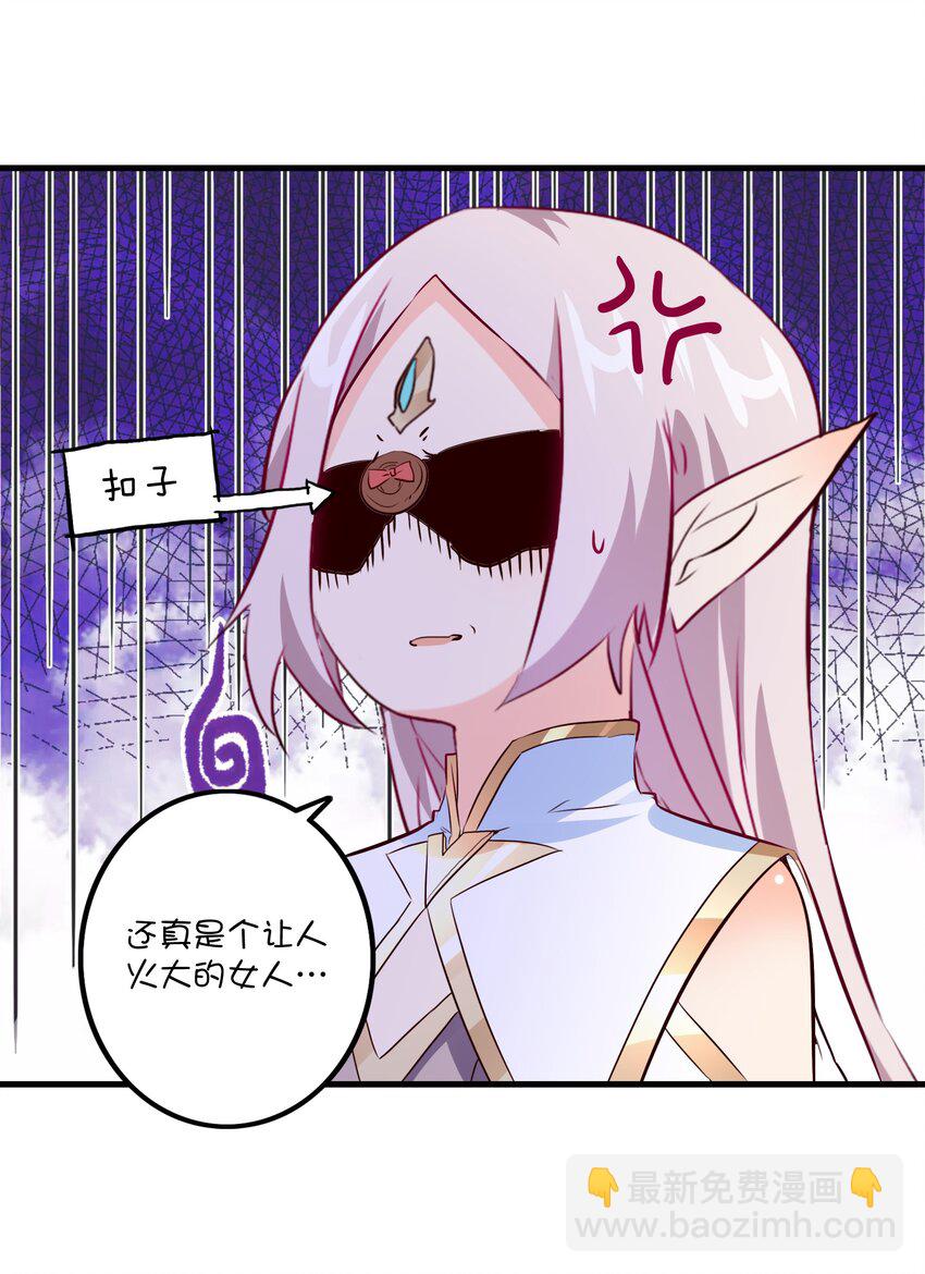 （第二季）014 假戏真做(1/2)-第77话