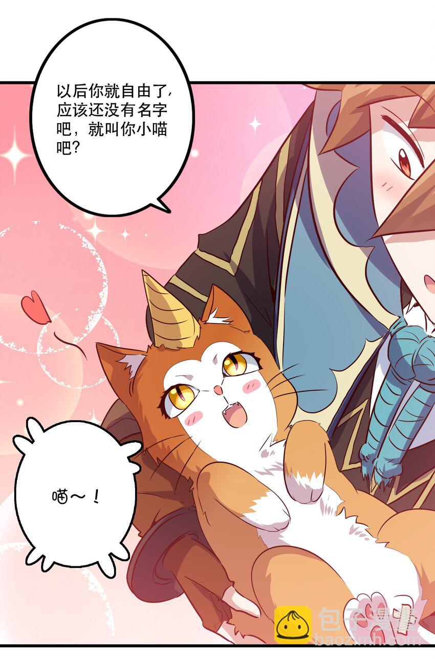 009 先发制人(1/2)-第9话