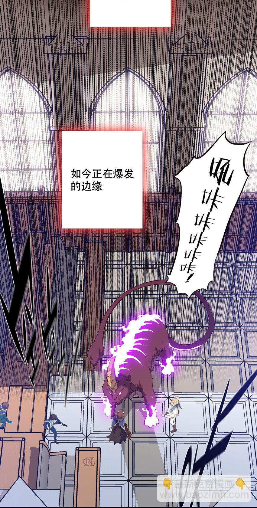 009 先发制人(1/2)-第9话