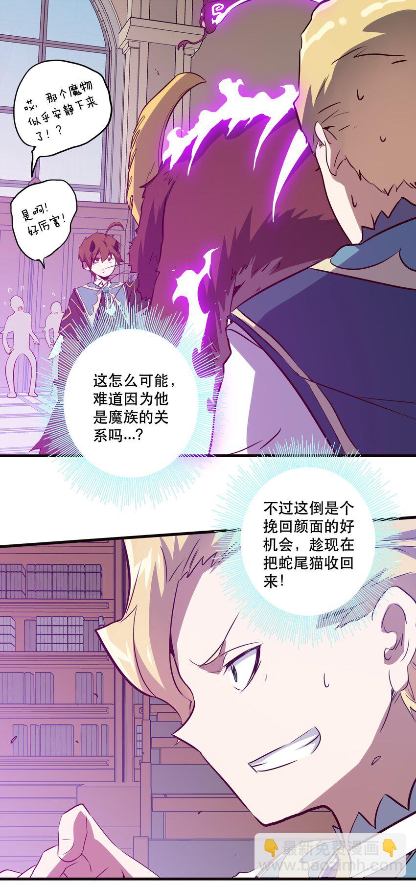 009 先发制人(1/2)-第9话