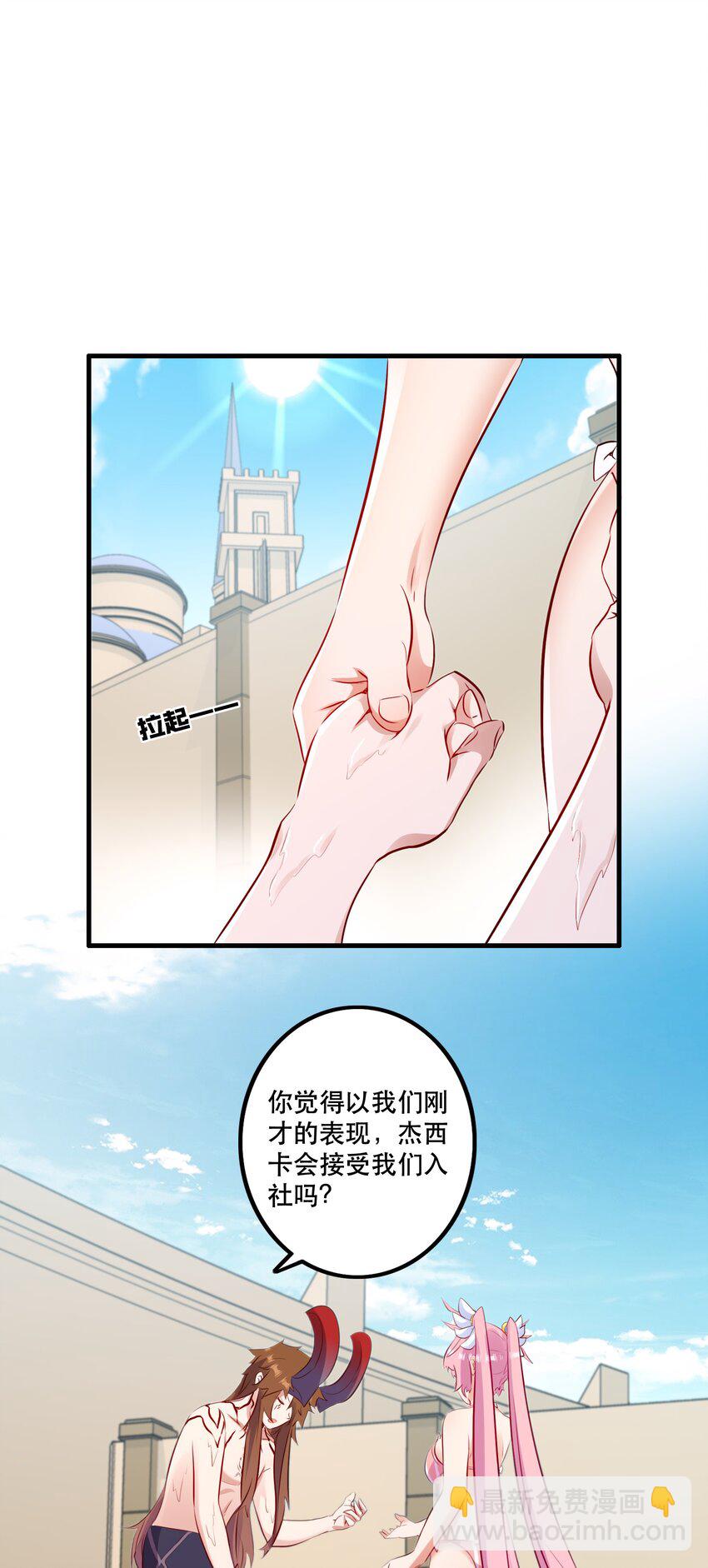 （第二季）018 魔王之握(1/2)-第81话