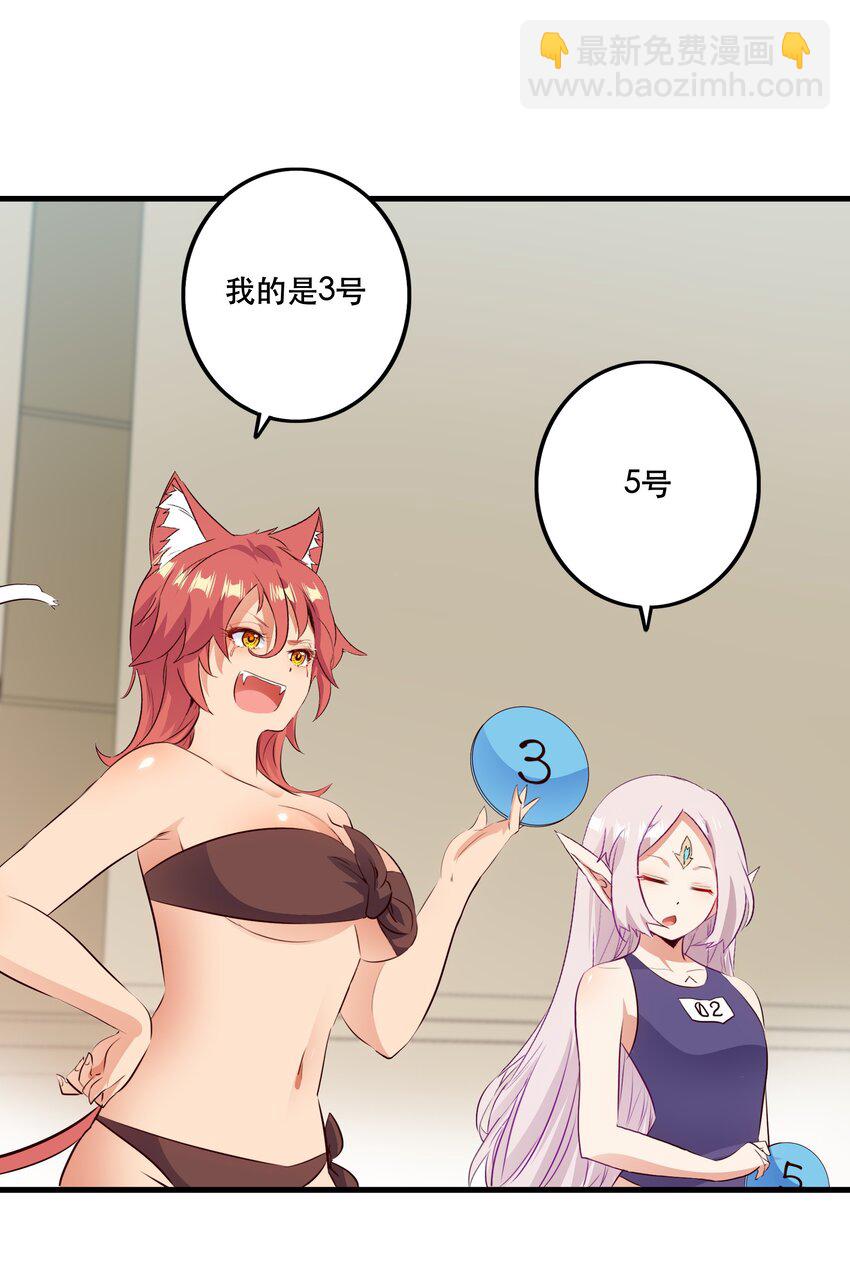 （第二季）020 你们太弱了(1/2)-第83话