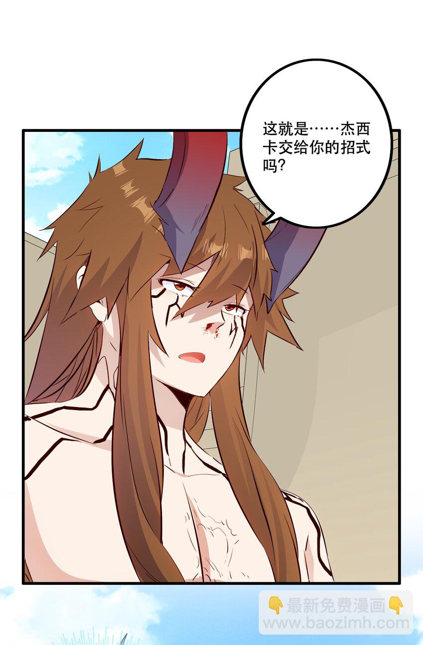（第二季）022 嘘(1/2)-第85话