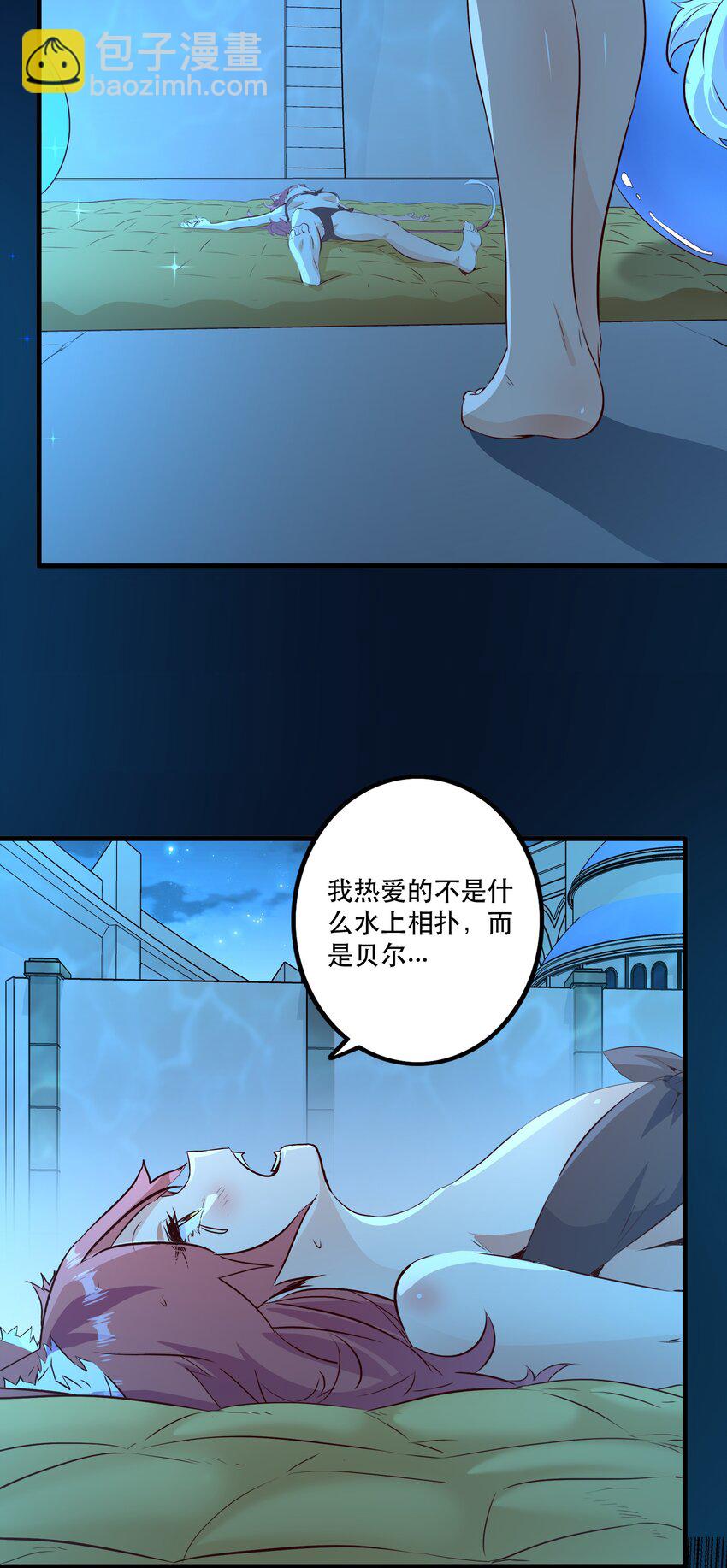 （第二季）022 嘘(1/2)-第85话