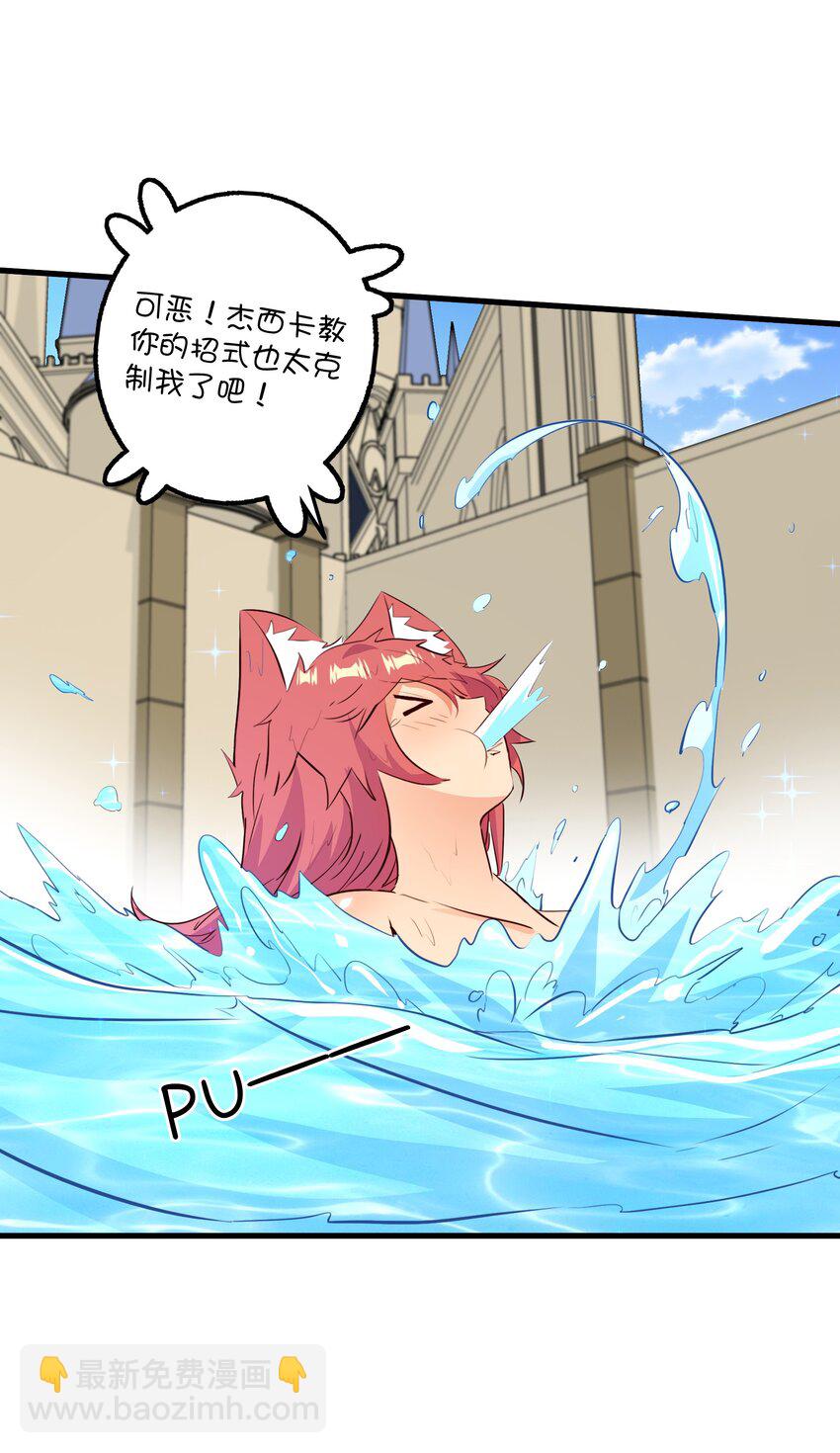 （第二季）022 嘘(1/2)-第85话