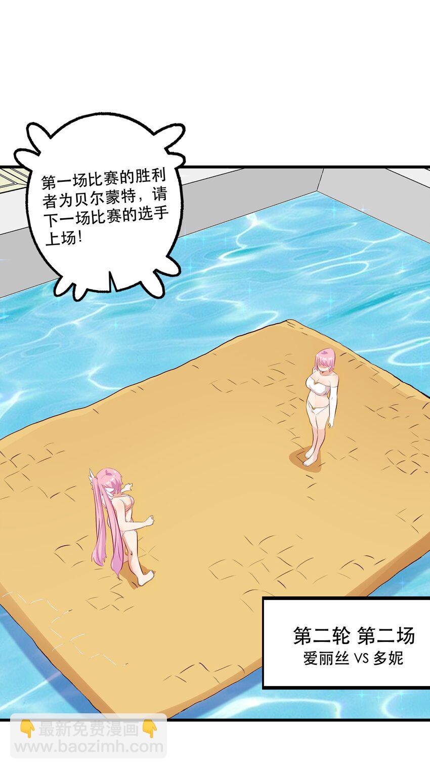 （第二季）022 嘘(1/2)-第85话