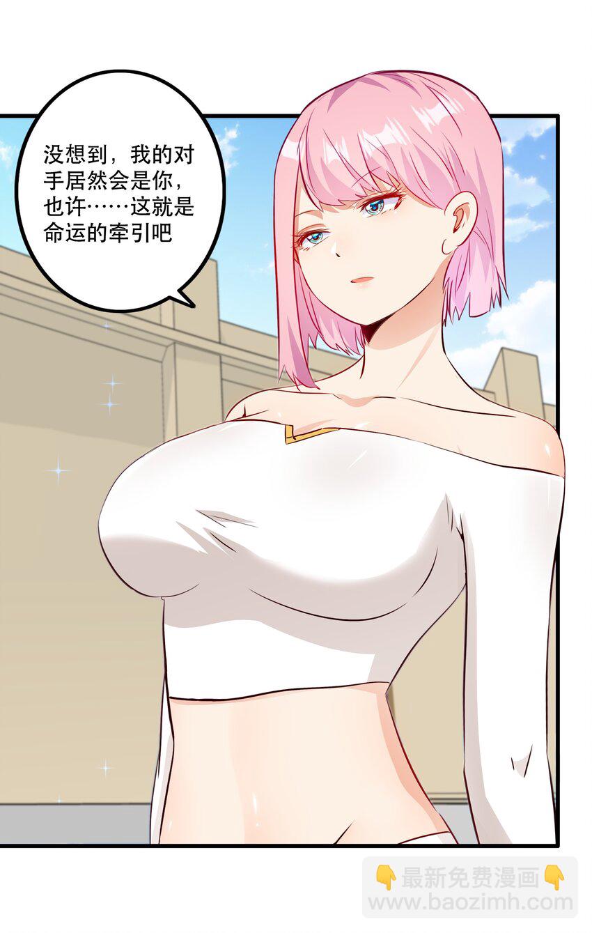 （第二季）022 嘘(1/2)-第85话